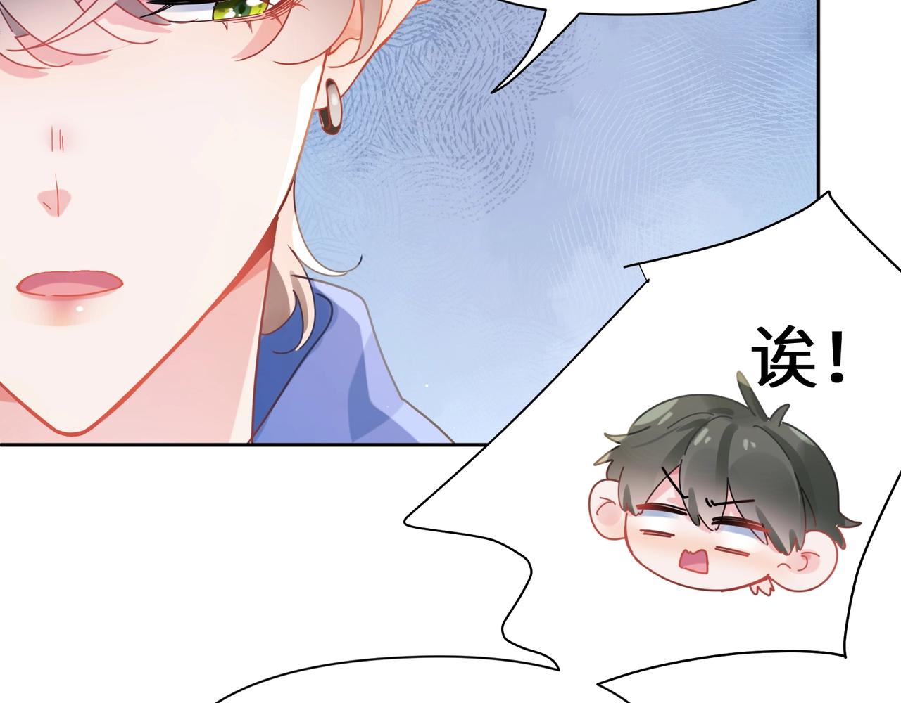 第95话 劲敌？15