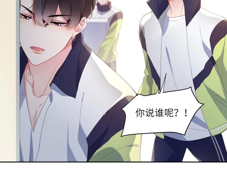 第5话 听见了吗？小朋友68