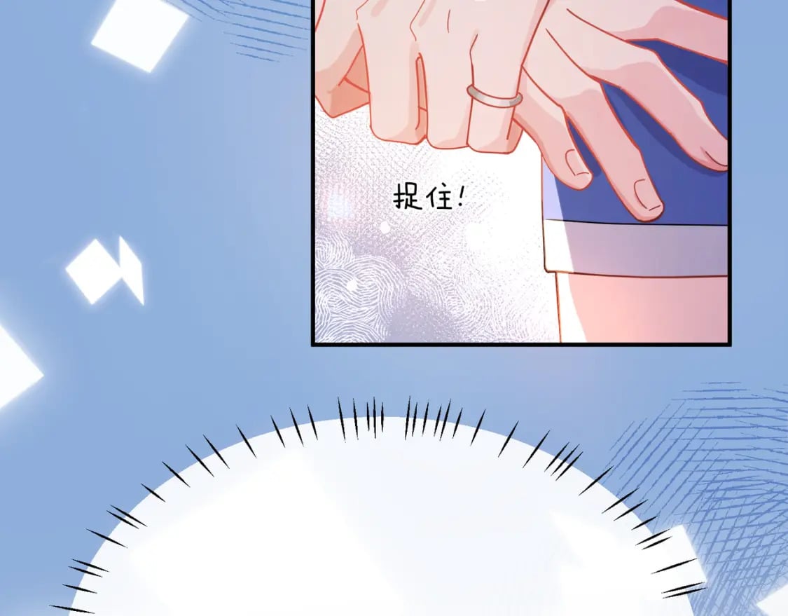第1话 我要追你！95