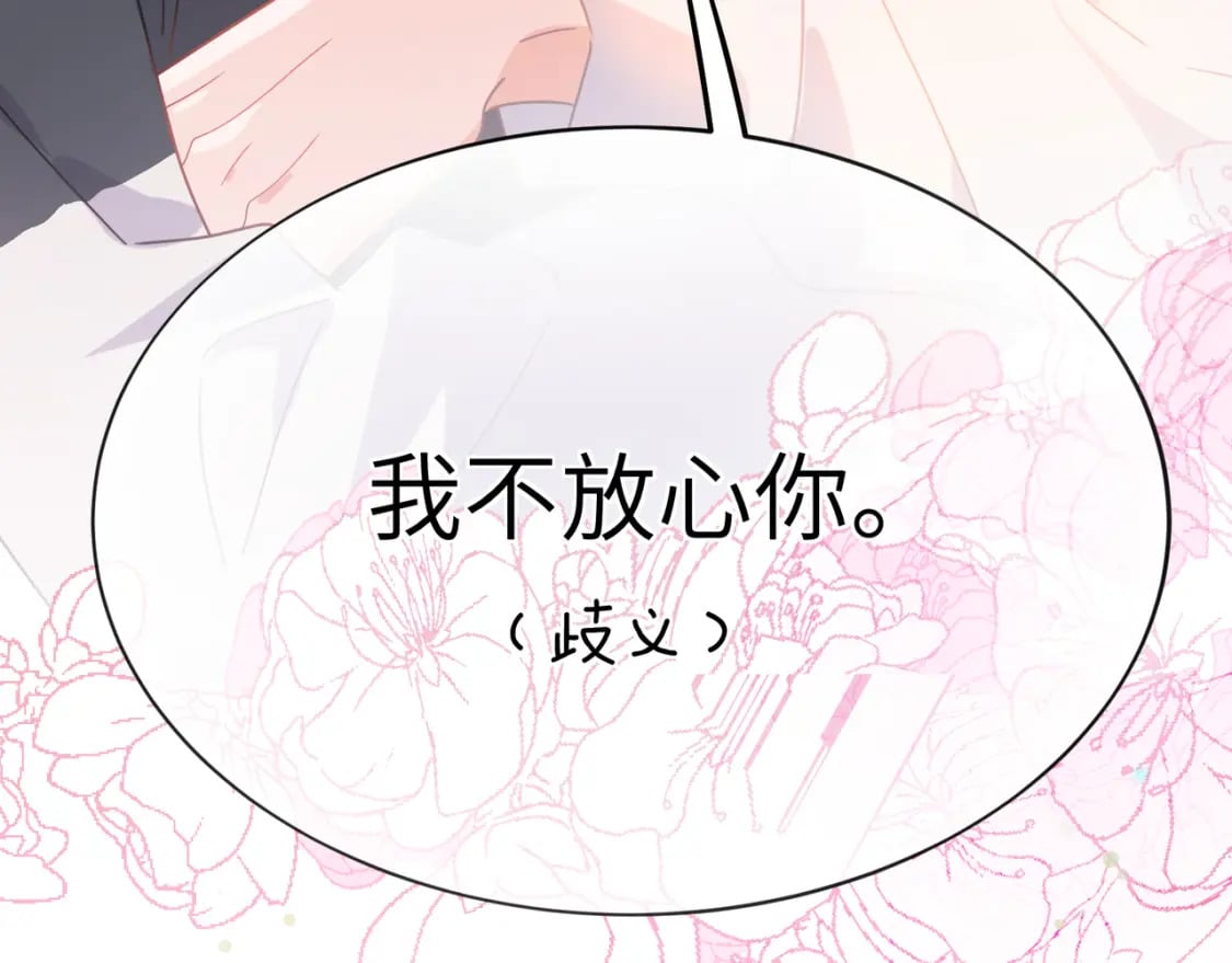 第7话 关照84