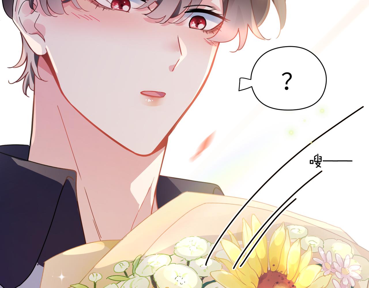 第57话 &amp;nbsp;我有喜欢的人了17