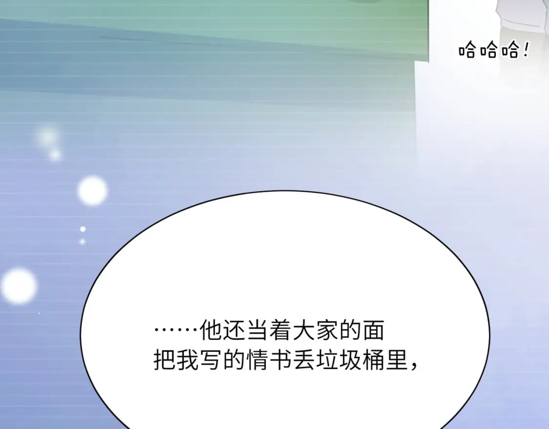第1话 我要追你！46