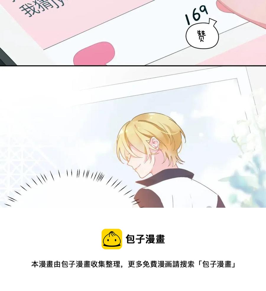 第44话 进入警备状态！24