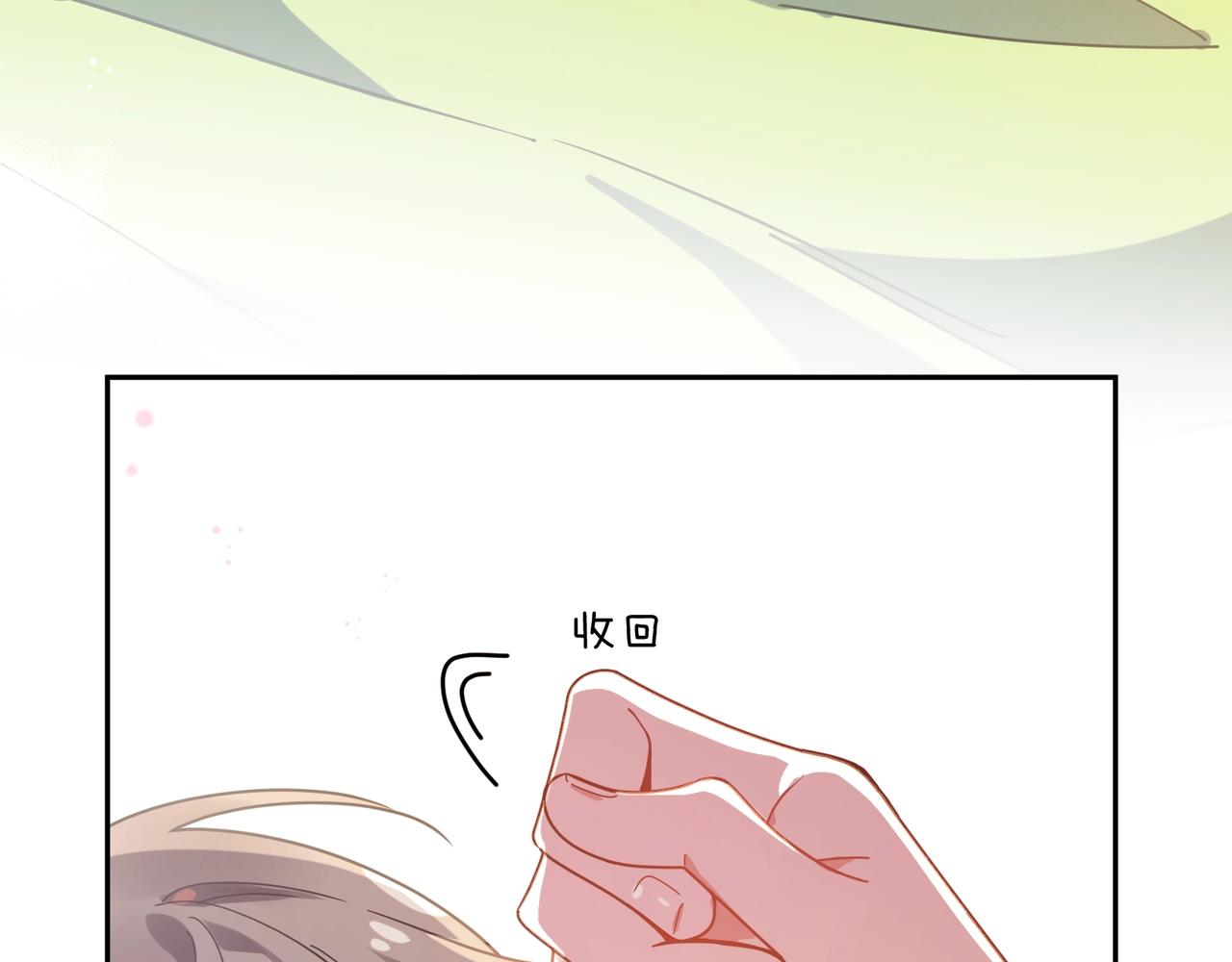 第63话 脱敏治疗39
