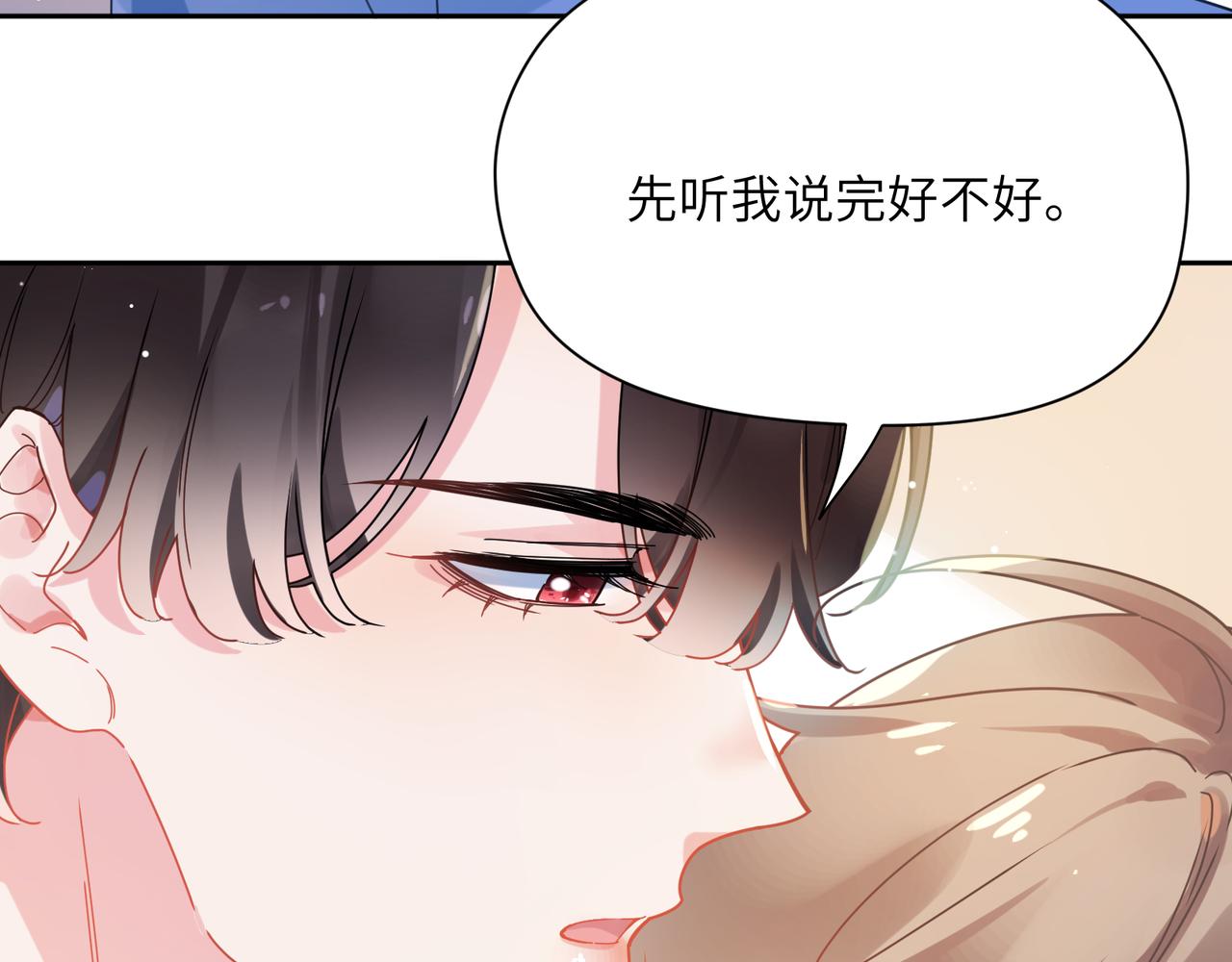 第94话 差距32