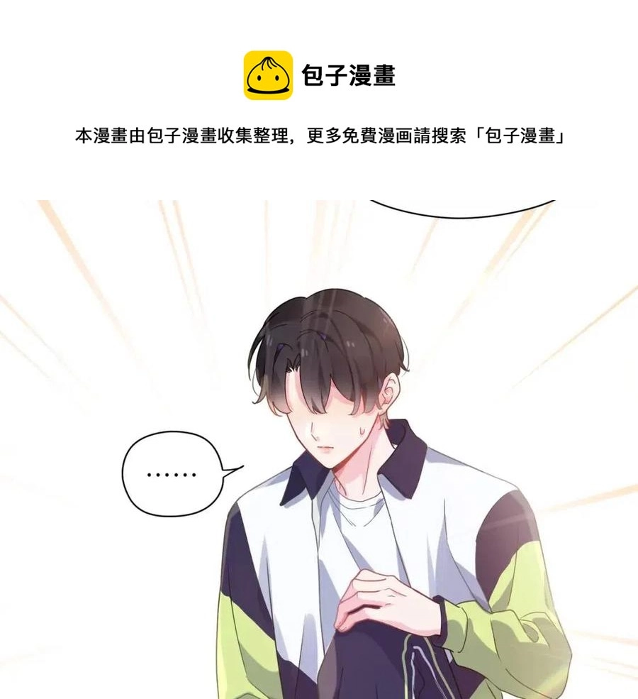 第46话 他扭了，他装的88