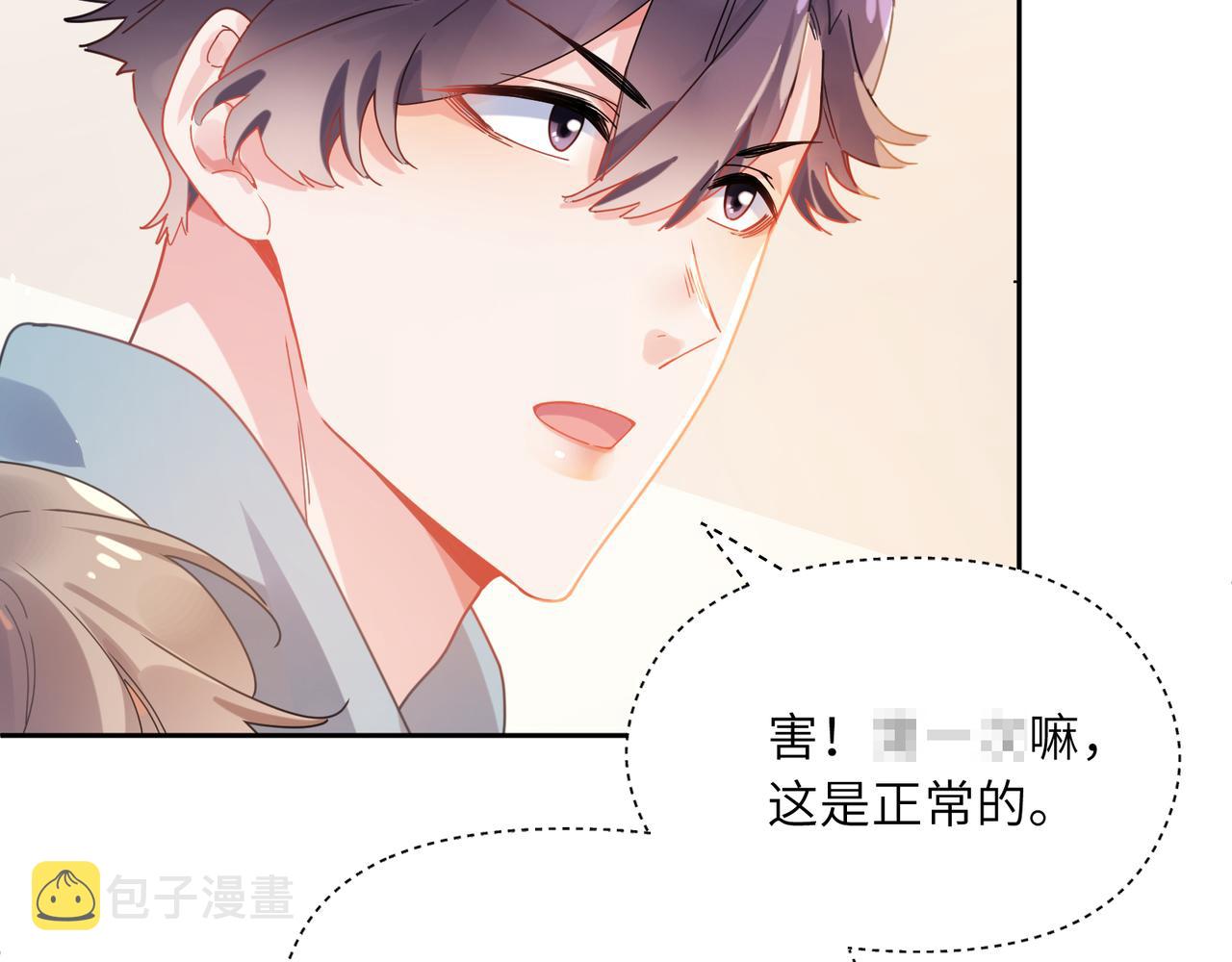 第91话 意犹未尽78