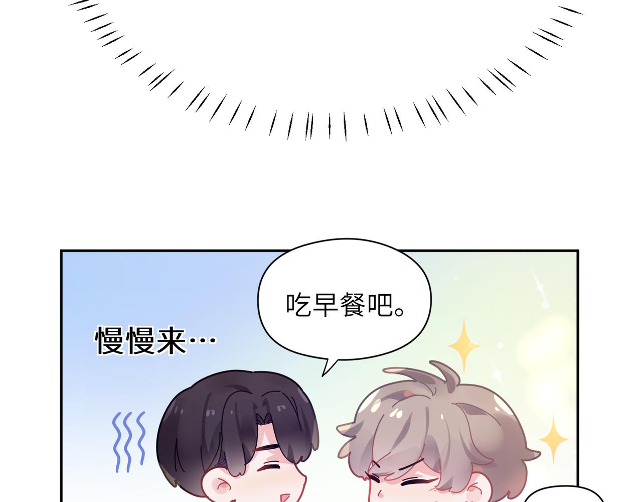 第55话 我走了58