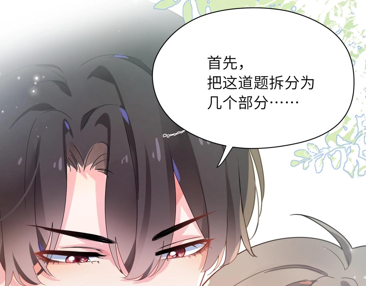 第27话 去打球吧，我陪你66