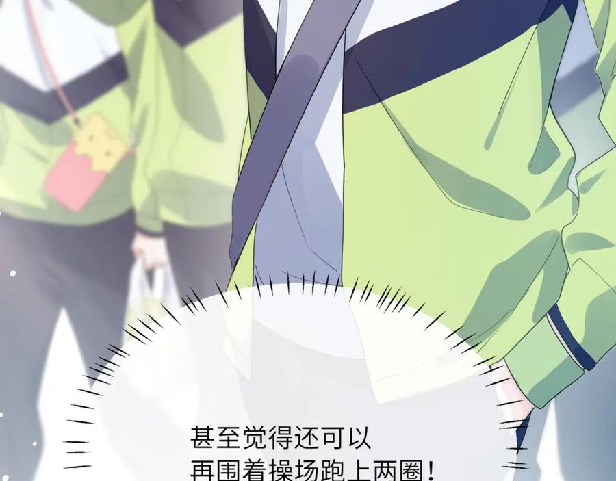 第14话 是漂亮的小哥哥57