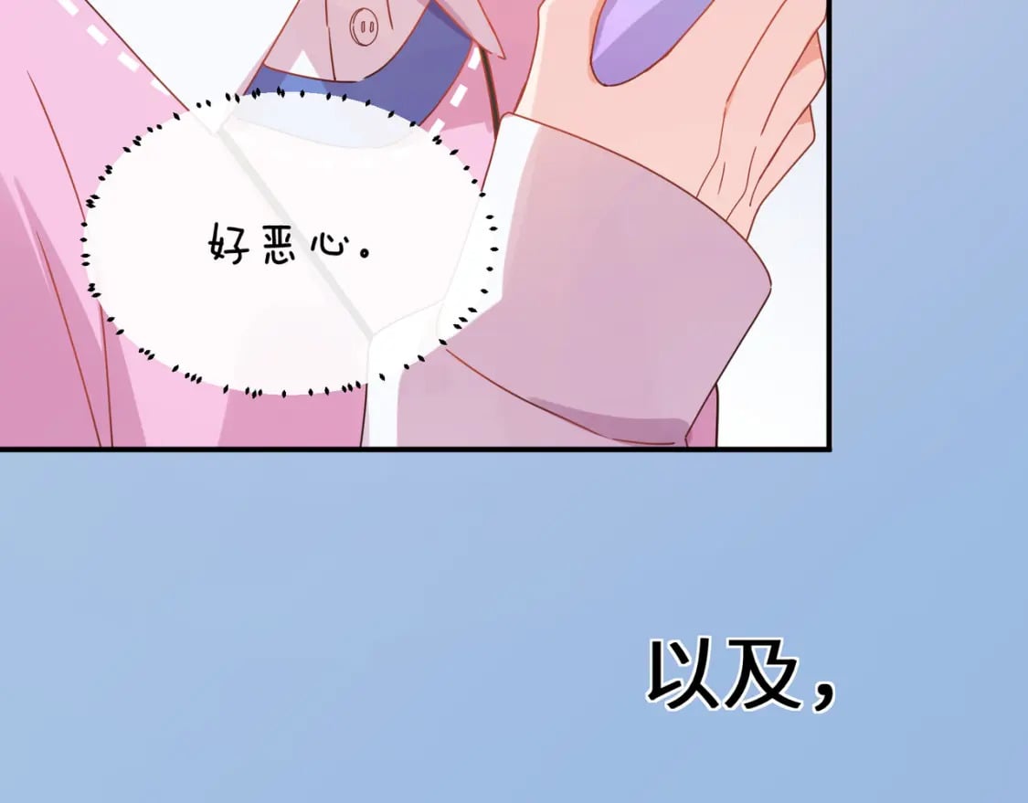 第9话 被跟踪了？50