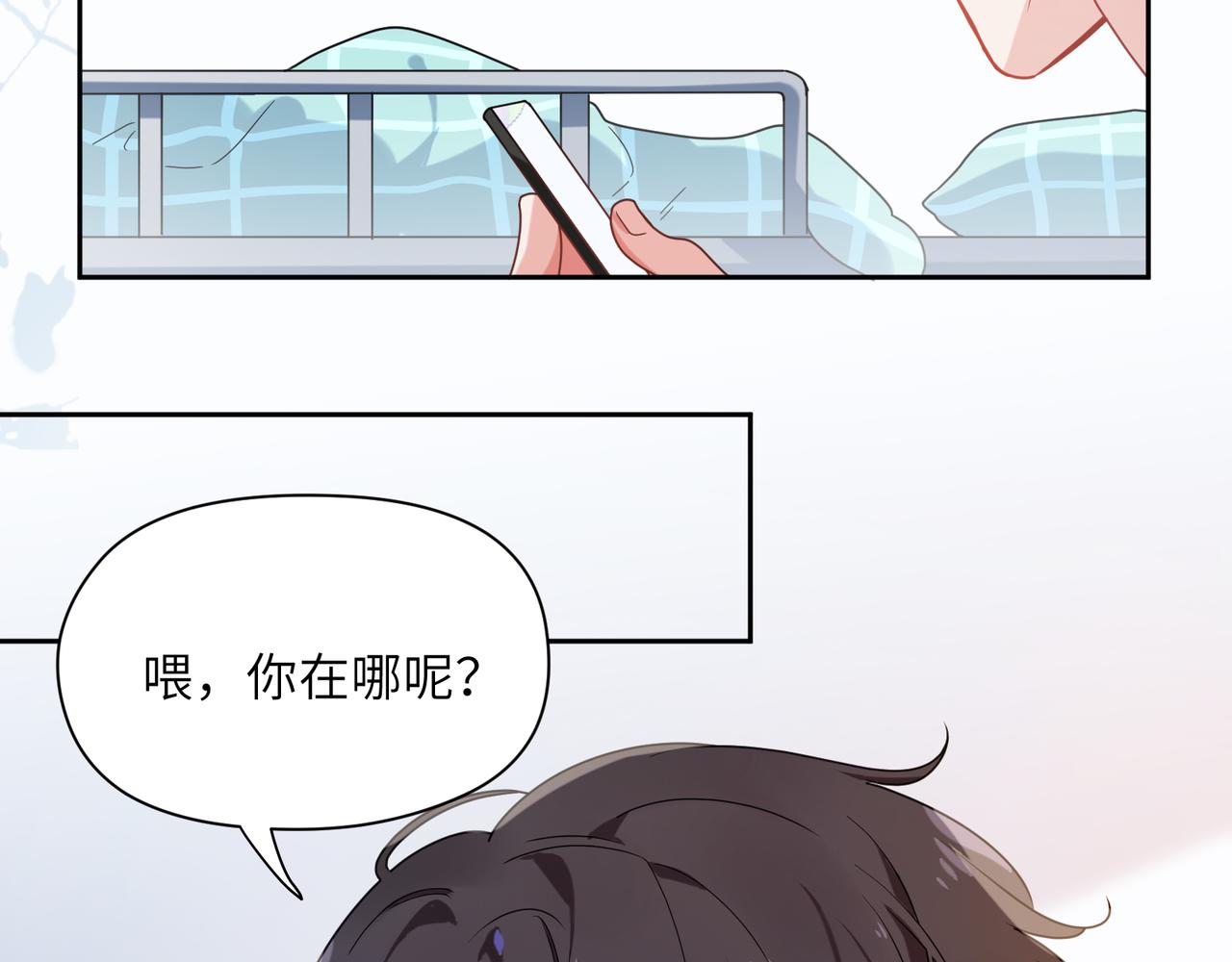 第32话 体验派写手46