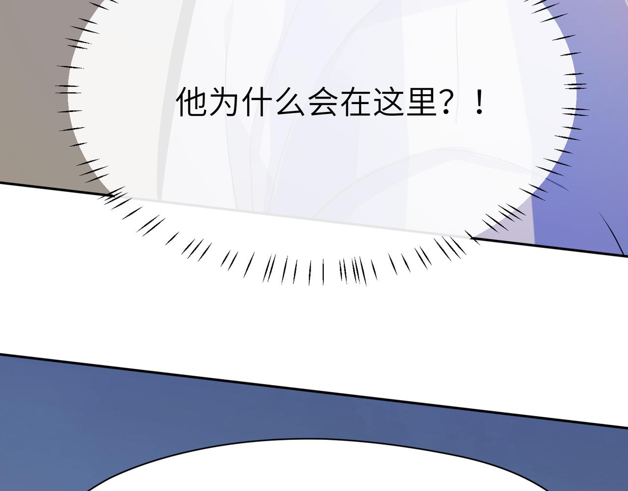 第86话 情感障碍81