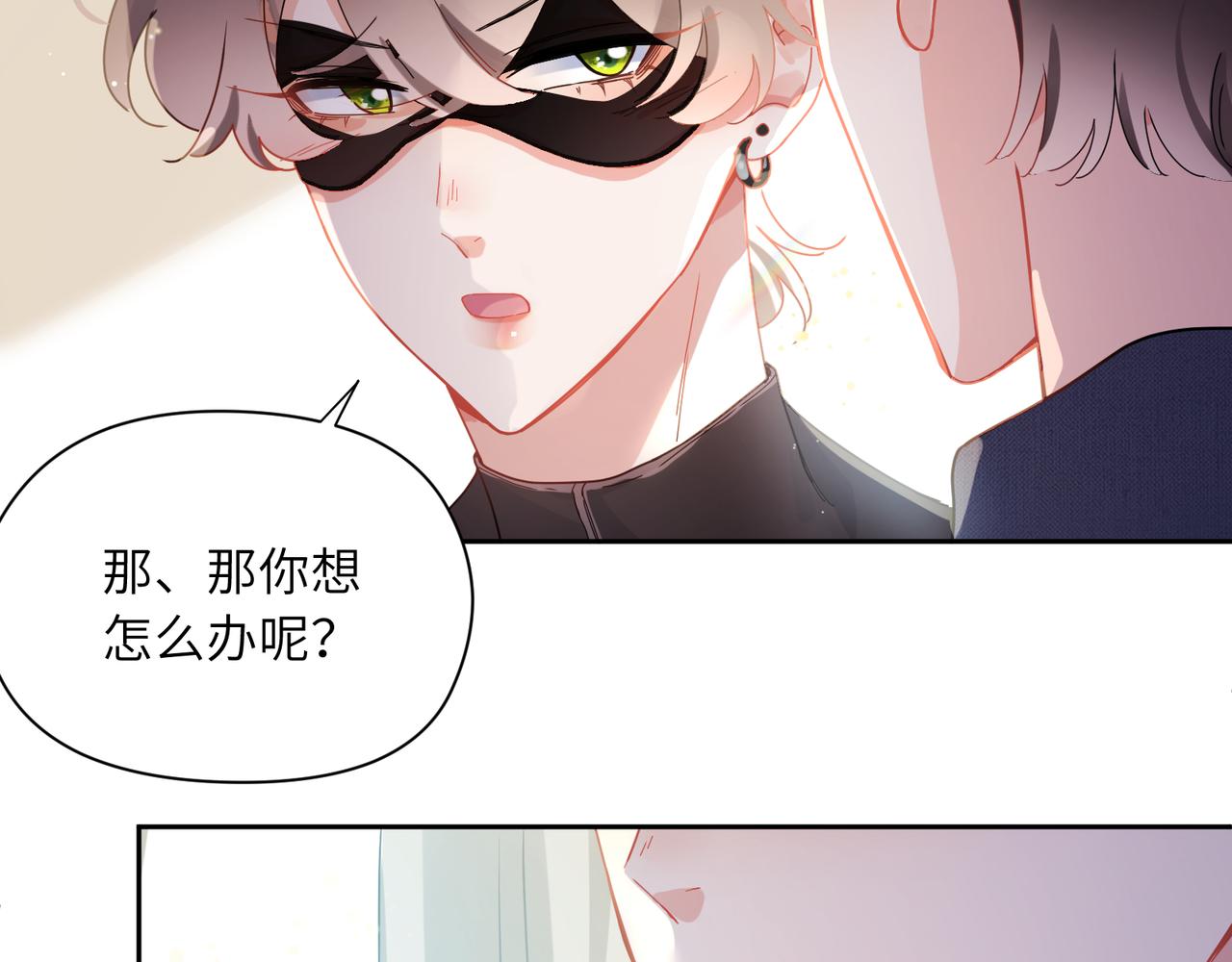 第93话 “惩罚”73
