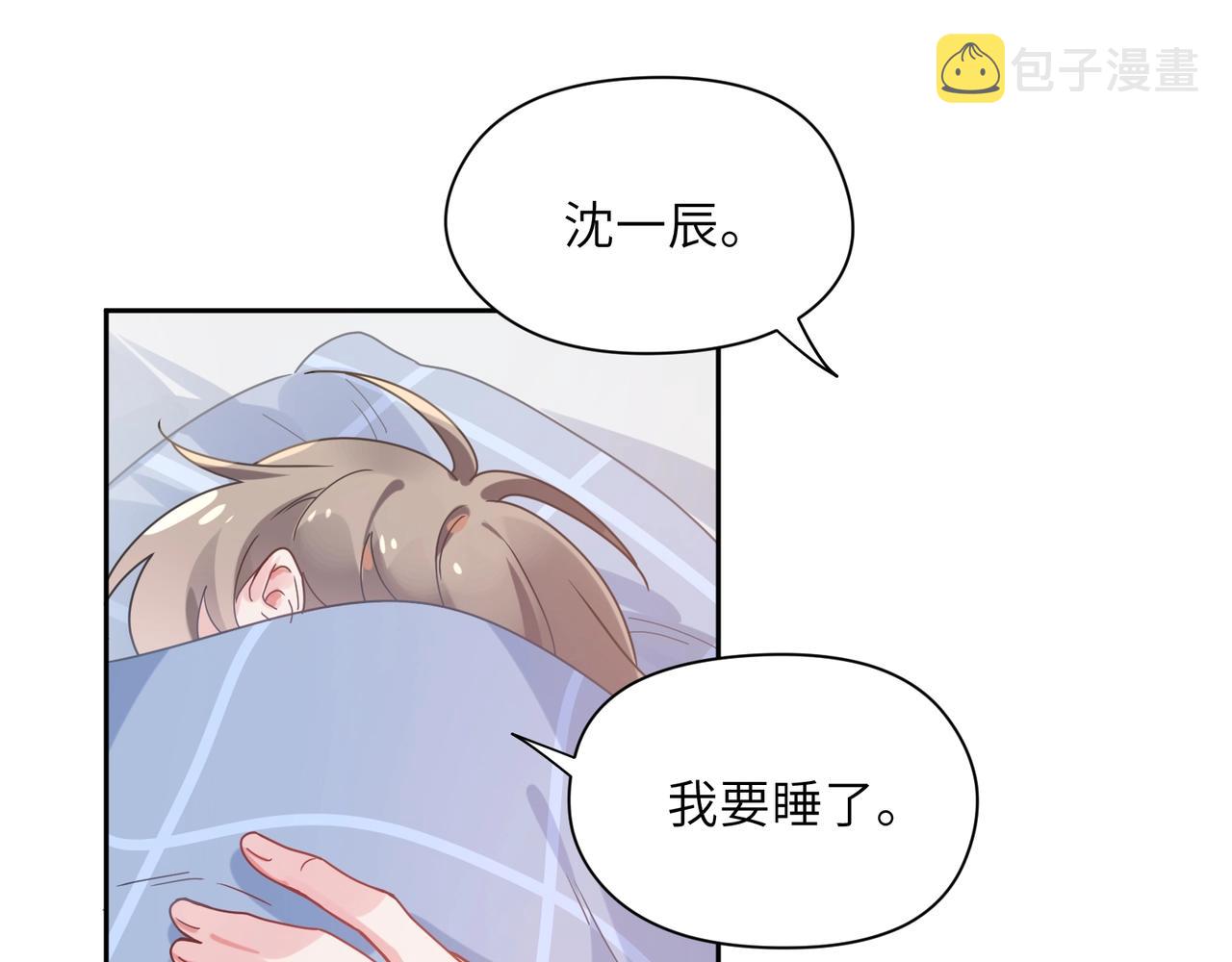 第53话 啵一个50