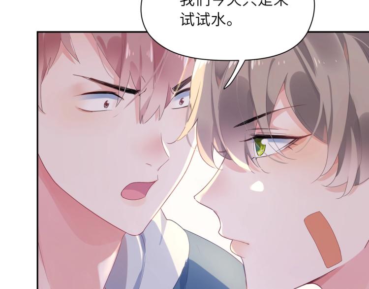 第1话 学神被找麻烦？58