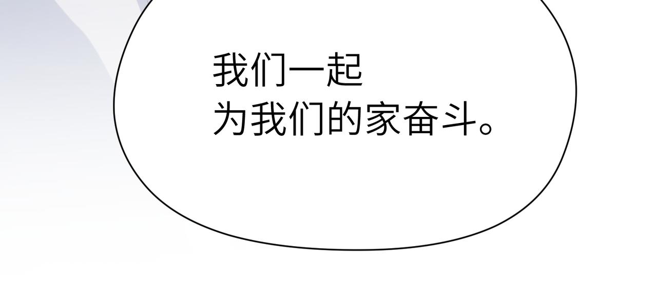 第94话 差距57