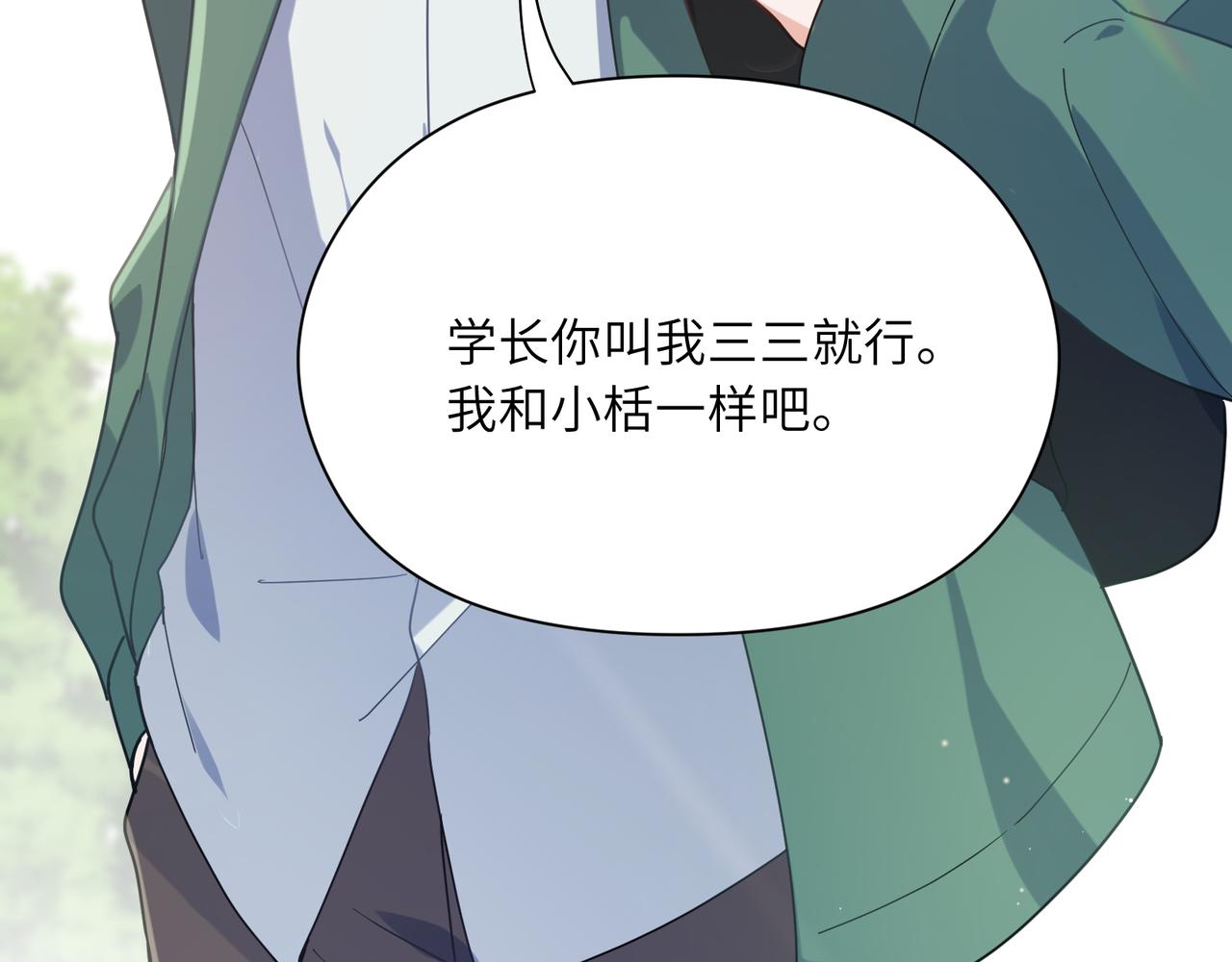 第65话 数字之争45