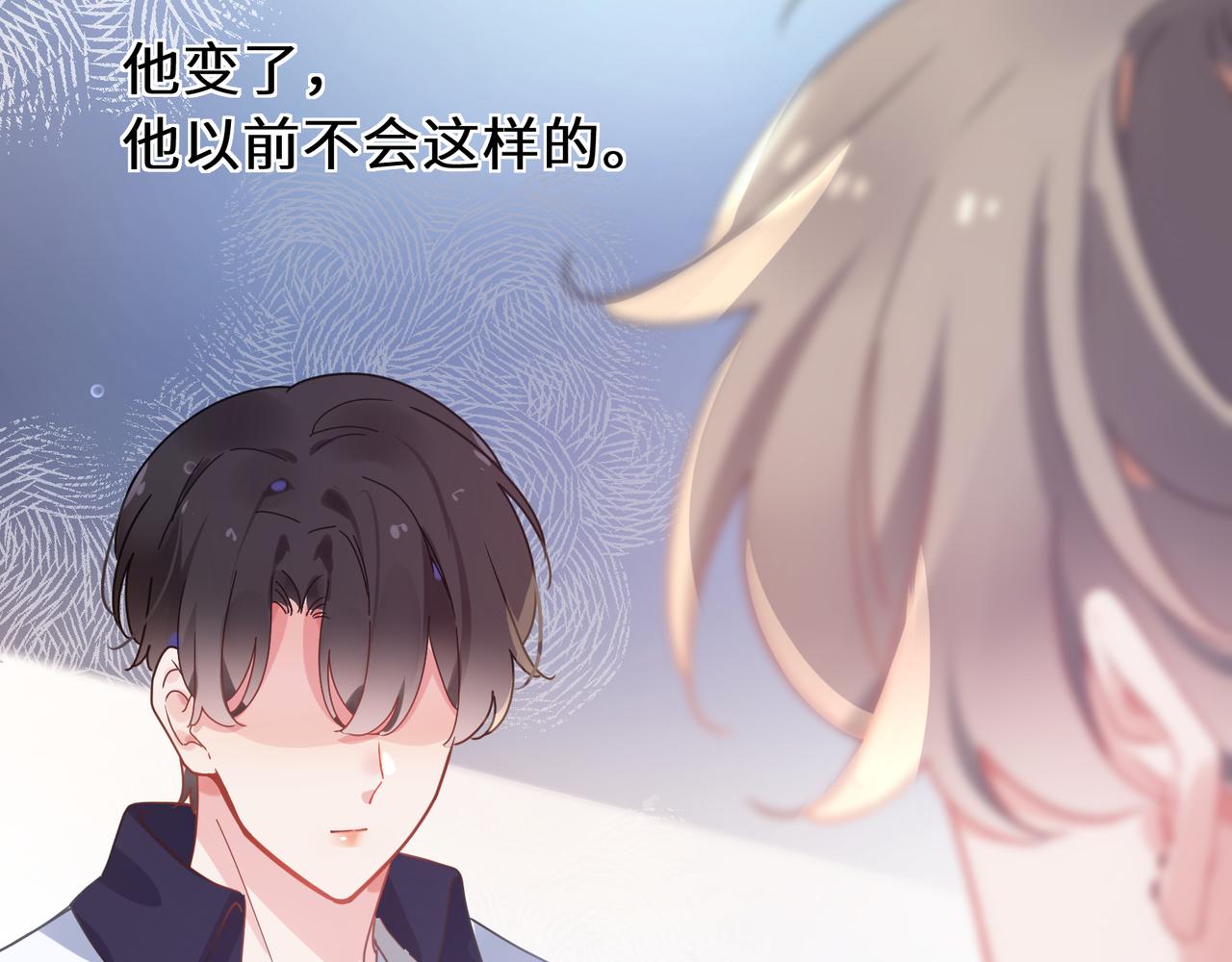第55话 我走了69