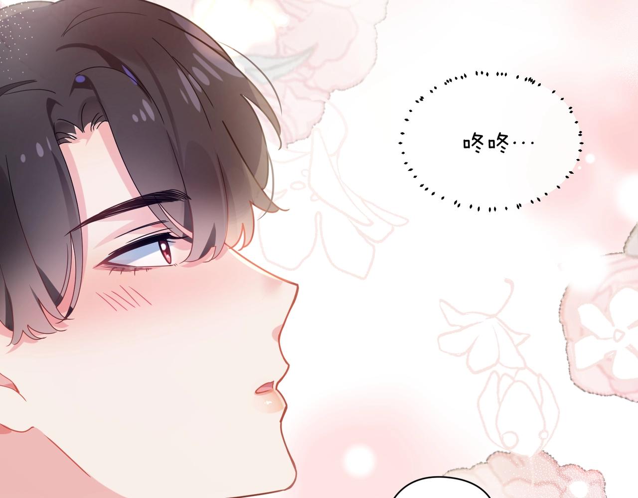 第52话 你不喜欢我这样吗？65