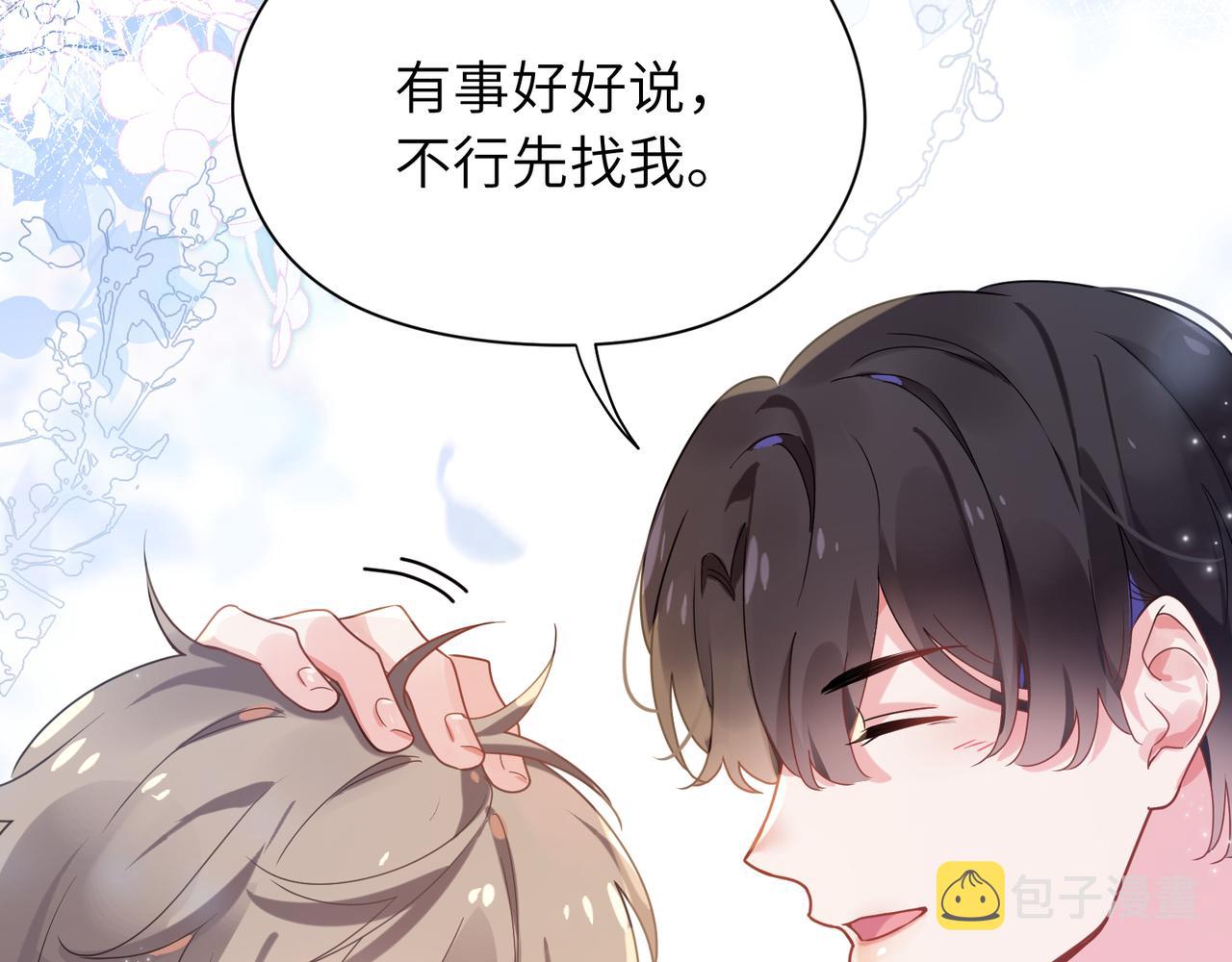 第30话 有事好说，不行找我68