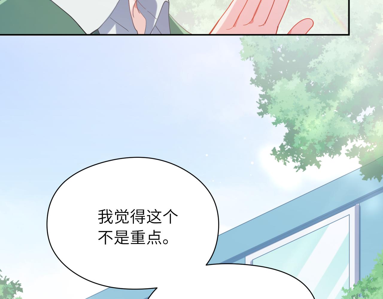 第65话 数字之争76