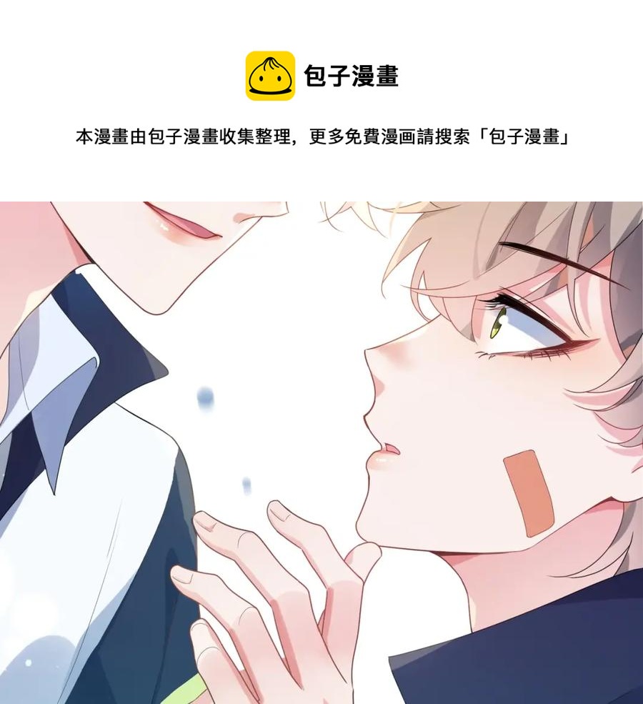 第16话 你们是在暧昧吧56