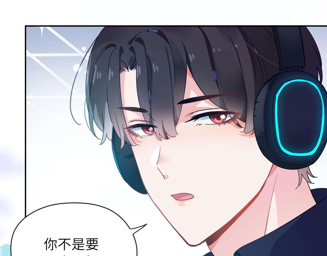 第40话 四人开黑7