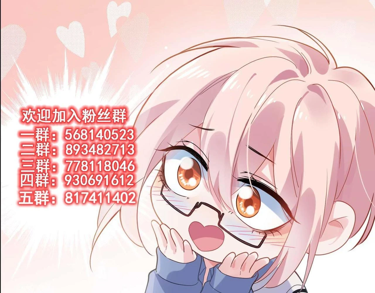 竹马番外1- 不是女孩子104