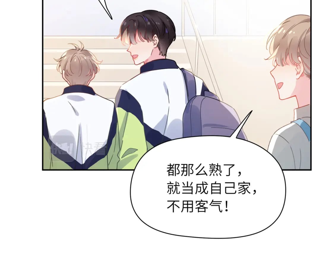 竹马番外11 大结局34