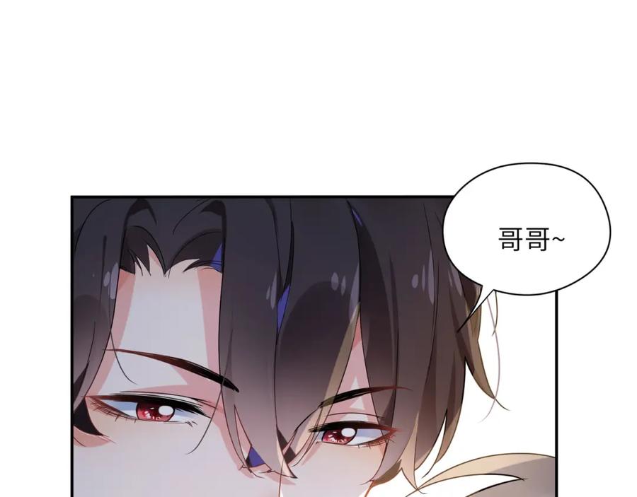第15话 哥哥喂草莓给你吃62