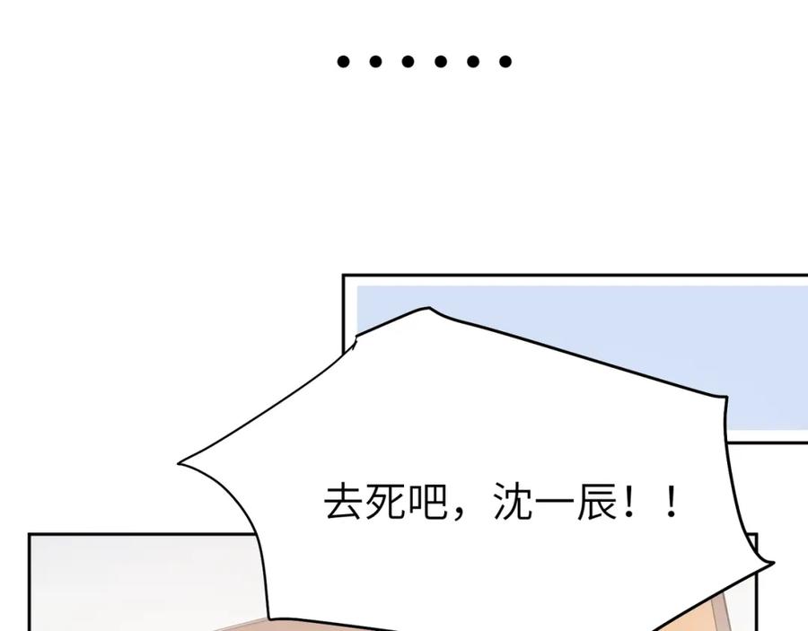 第18话 他负了我10