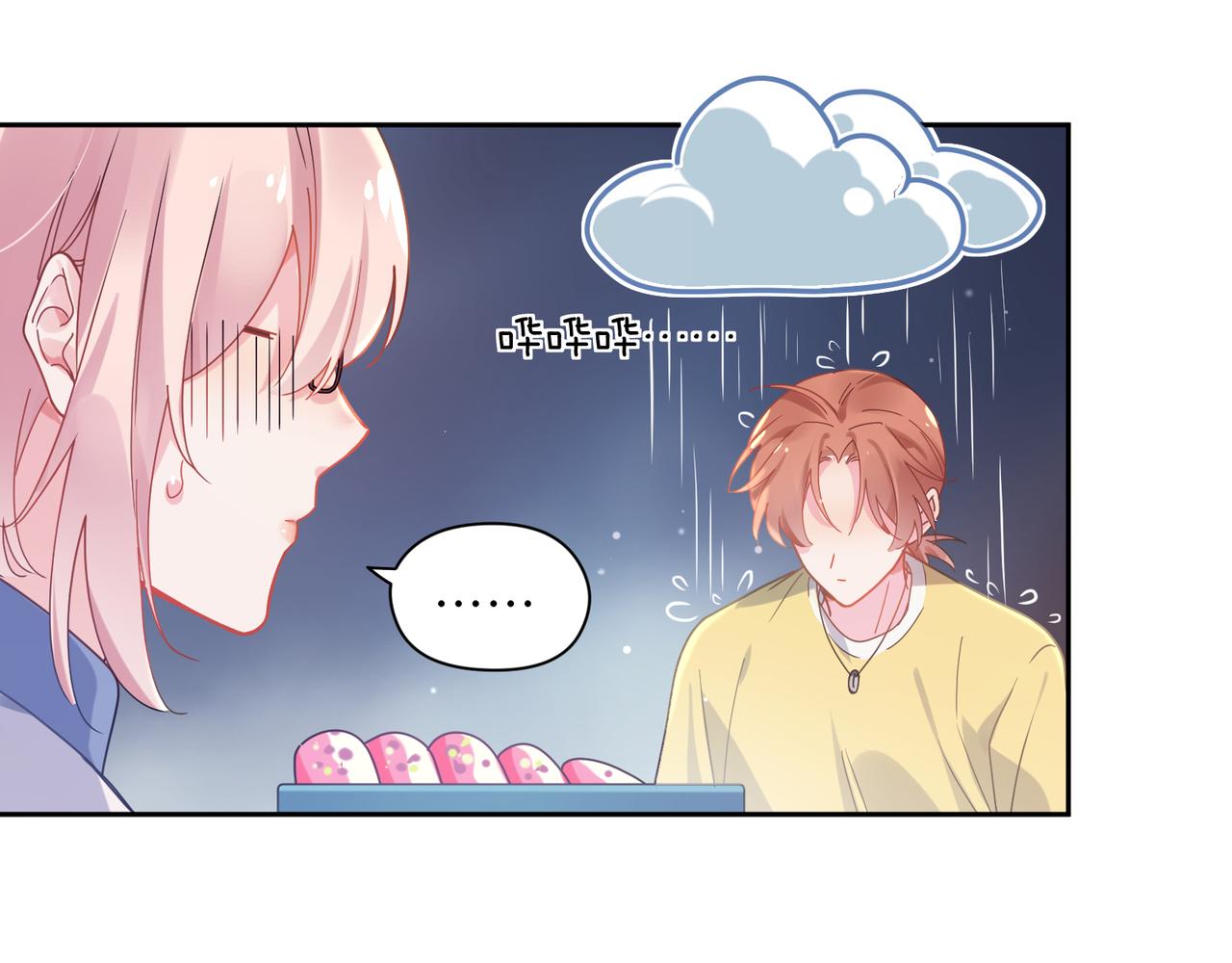 第66话 “成熟”52