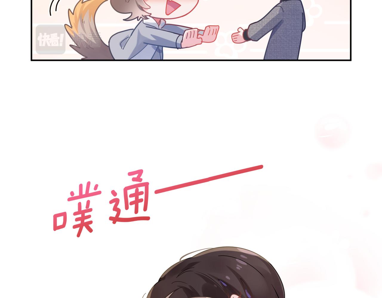 第76话好久不见81