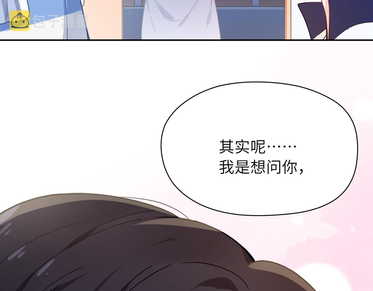 第64话 属性77