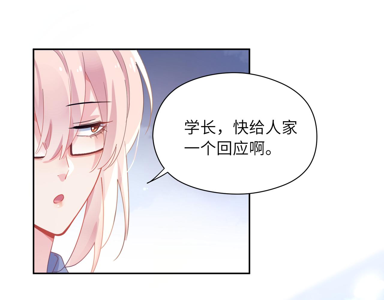 第50话 我们没有关系50
