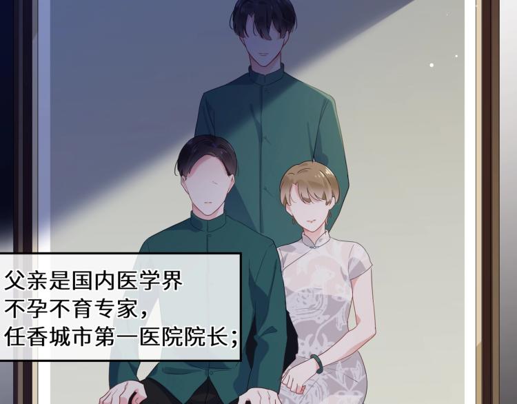 第3话 他……挺有意思的~5