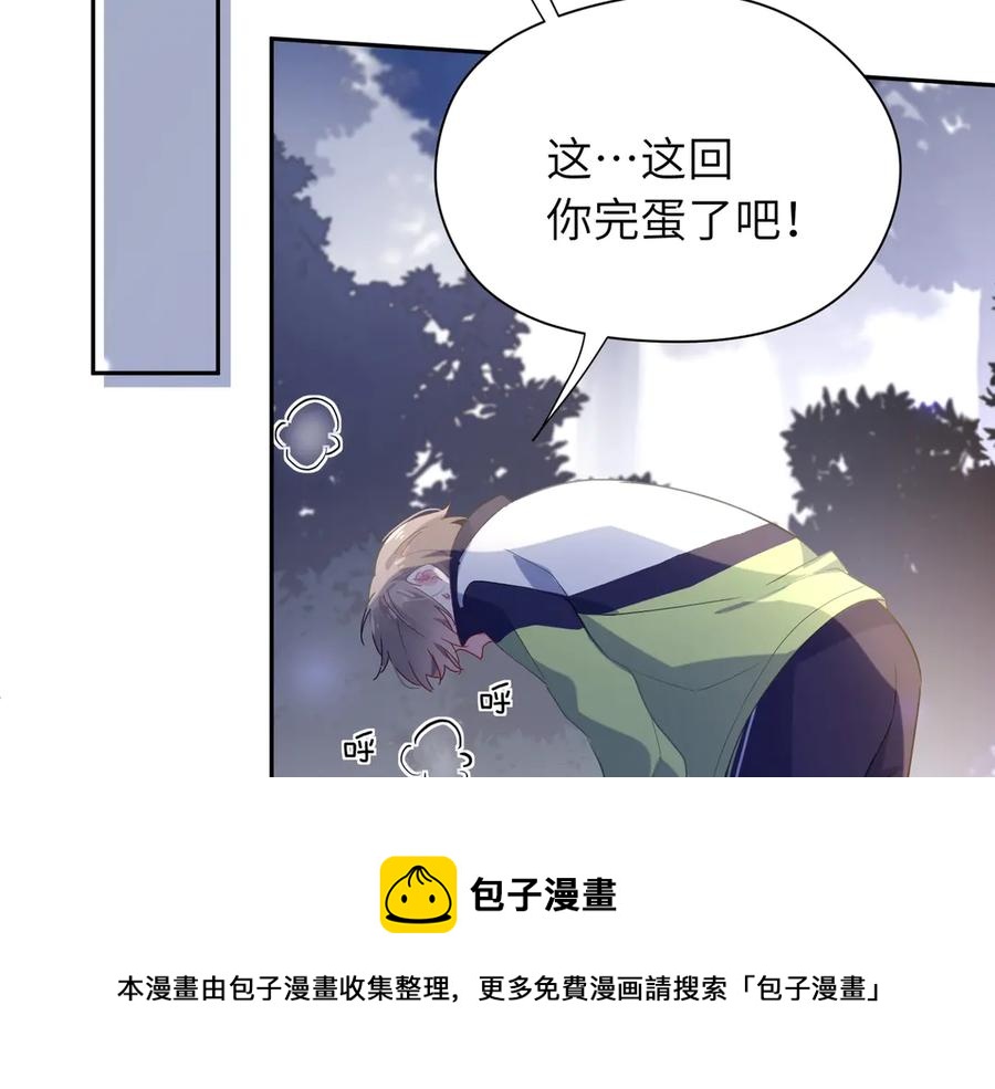 第9话 违反校规！64