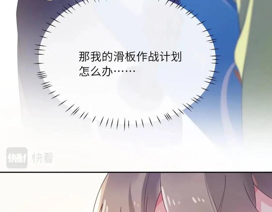 第47话 季予明，你动动腿42