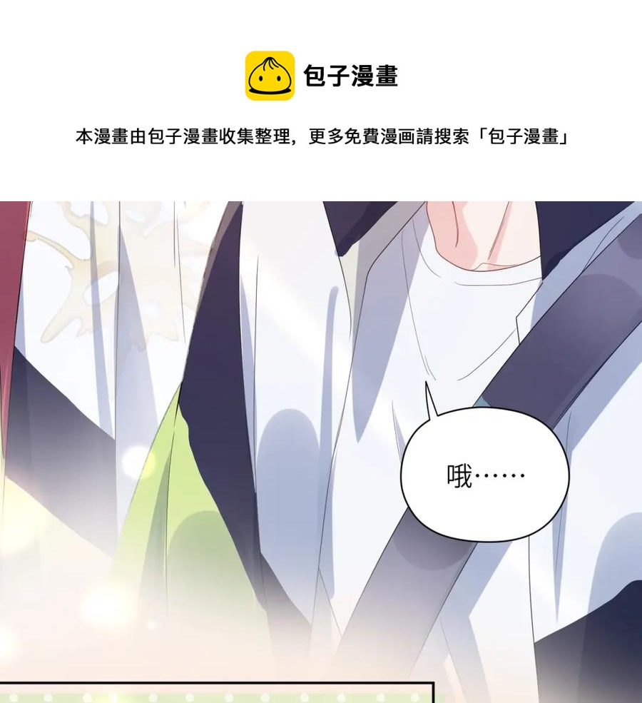 第17话 你别乱摸我112