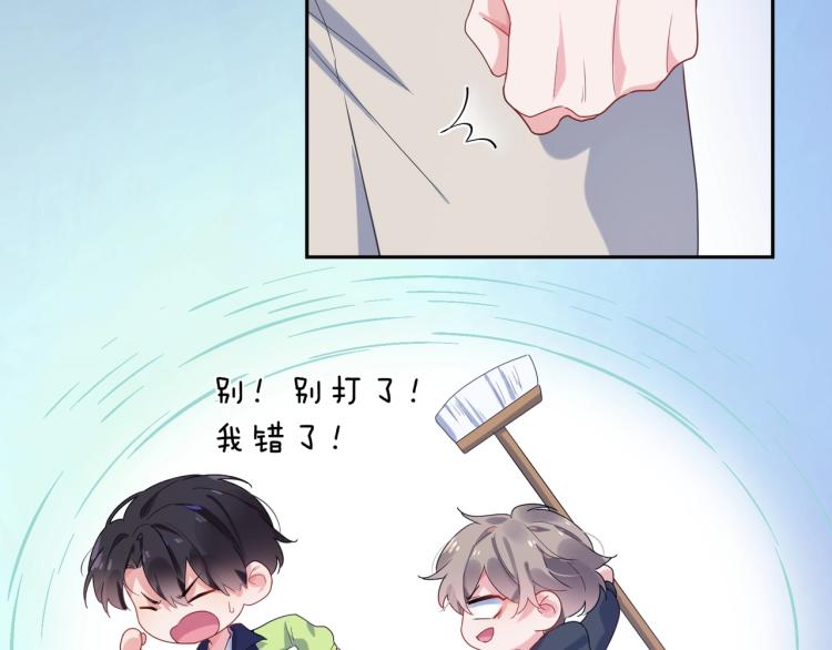 第5话 听见了吗？小朋友11