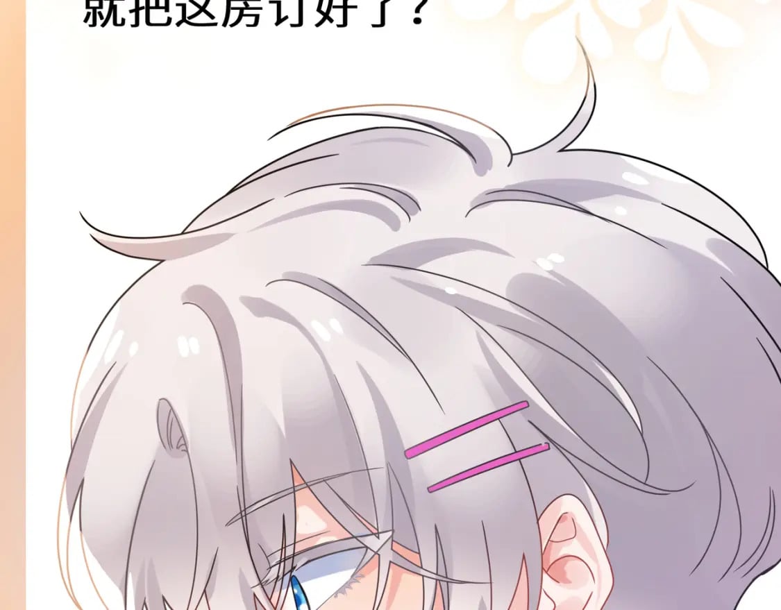 第5话 被误会62
