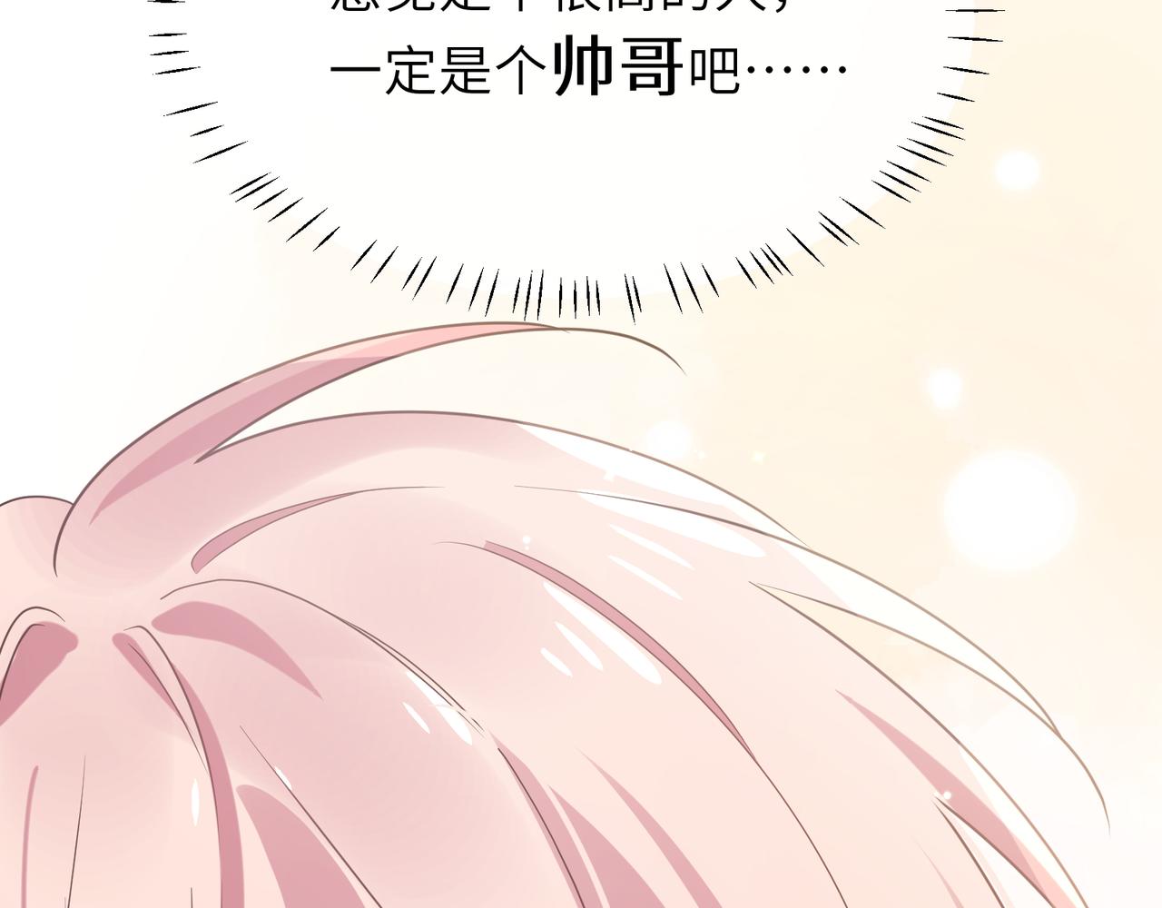 第32话 体验派写手92