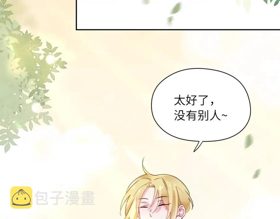 第46话 他扭了，他装的70