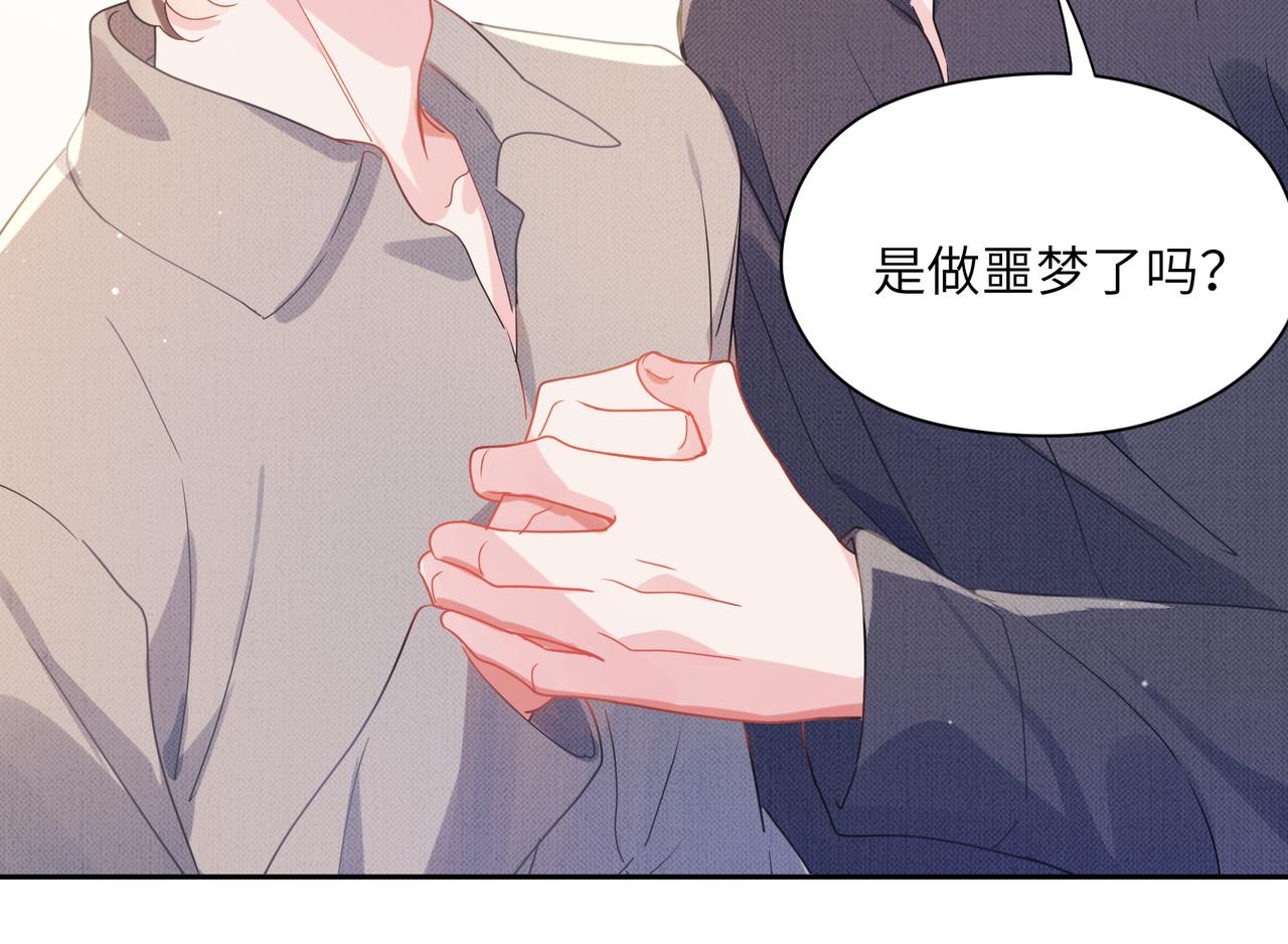 第80话 裤衩风波48