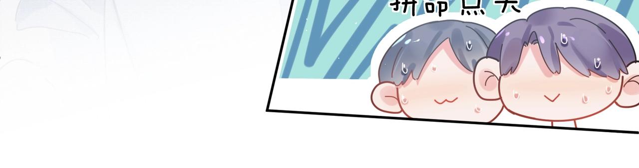 第95话 劲敌？85