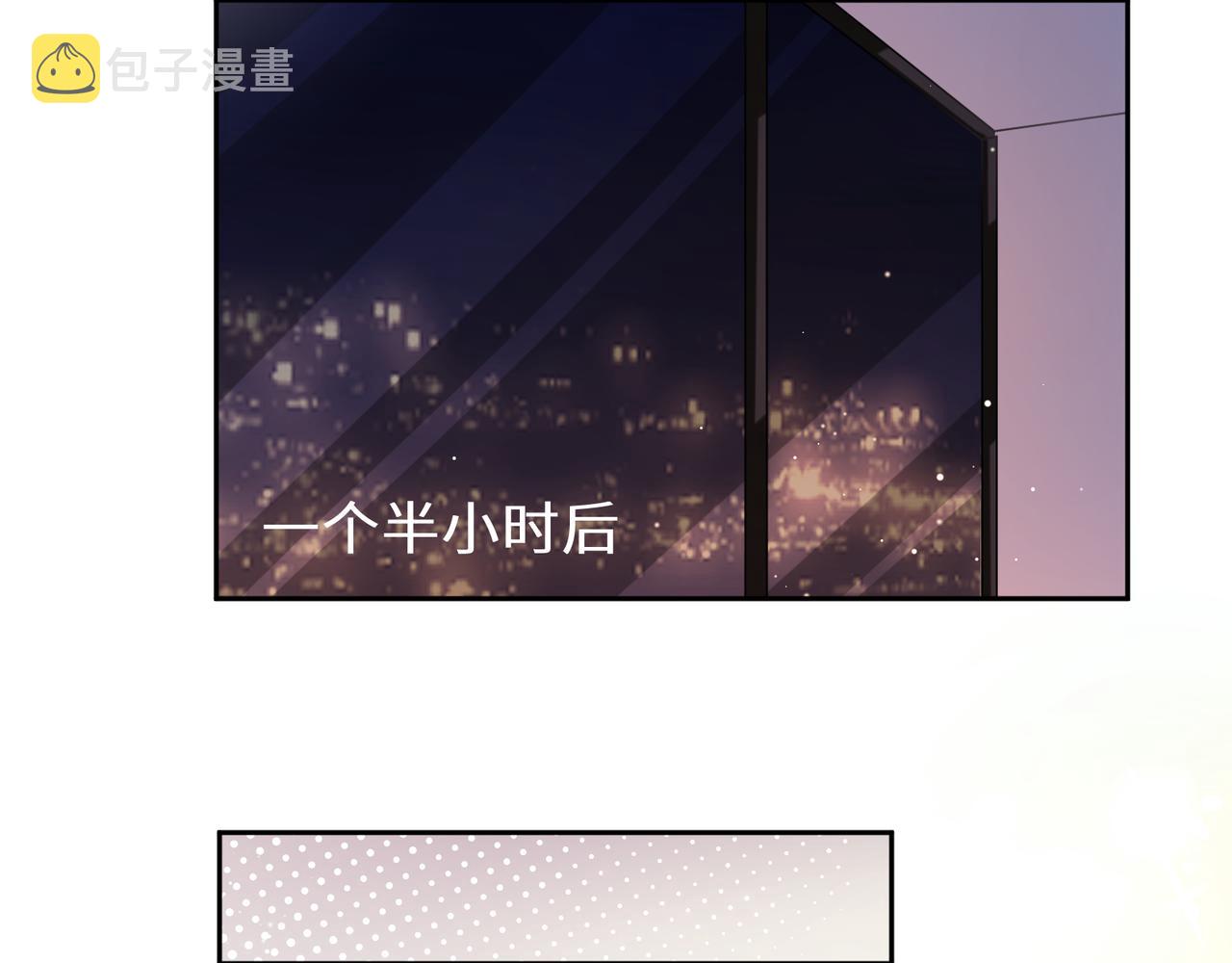 第98话 吃醋的男人73
