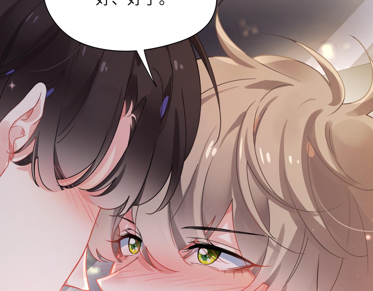 第78话孔雀开屏失败10