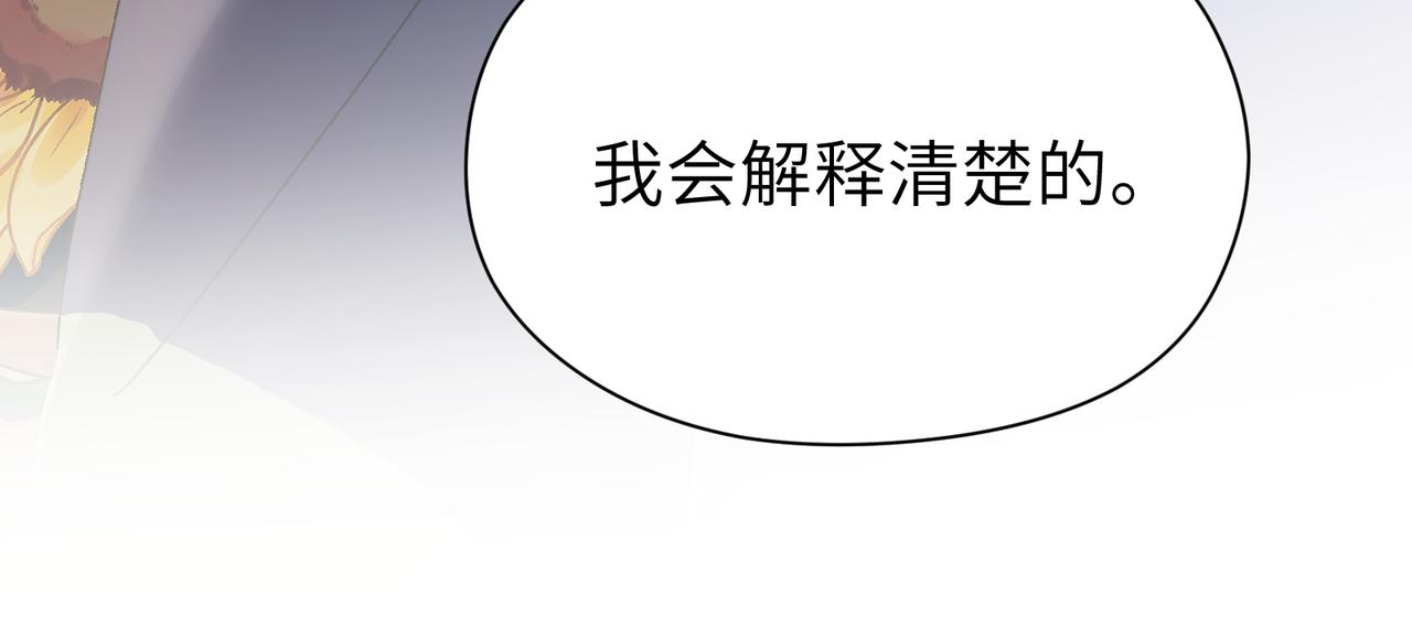 第58话 &amp;nbsp;成了！32