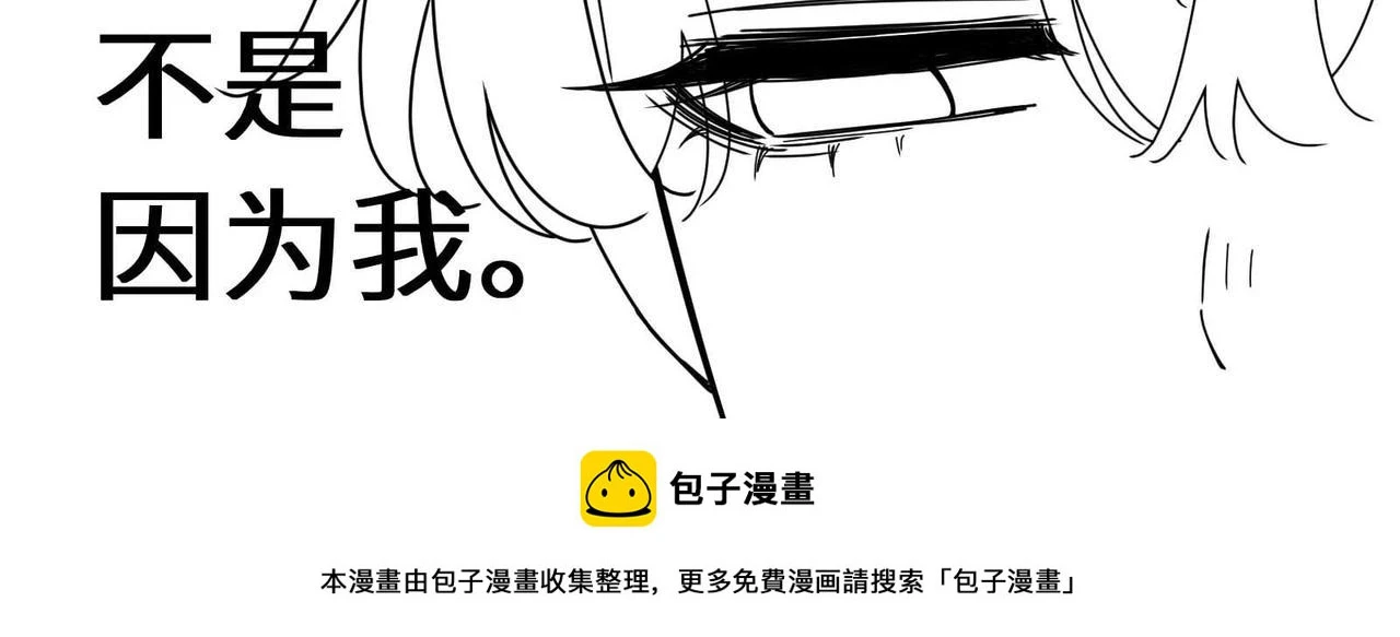 竹马番外5 小季的苦恼99